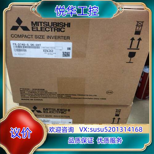 全新变频器FR-D740-5-5K-CHT议价