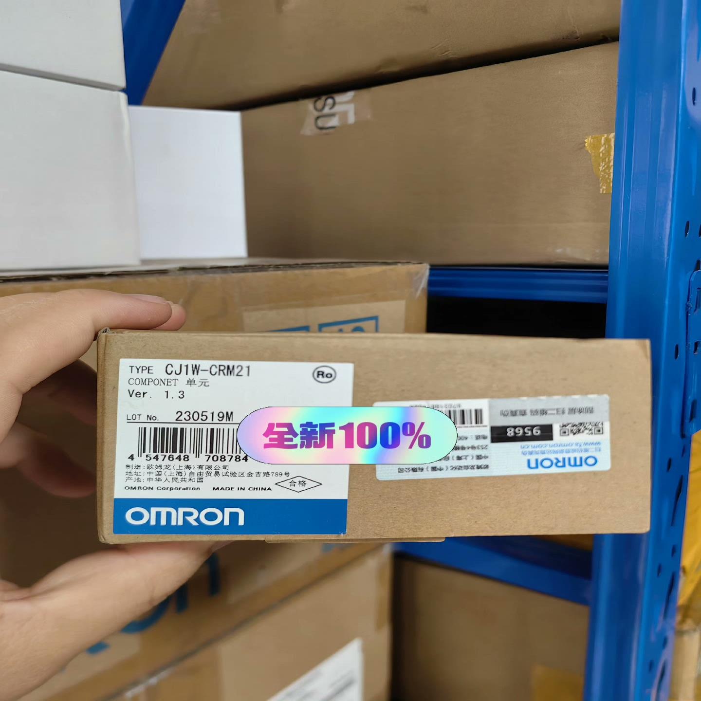 全新原装正品 控制器 CJ1W-CRM21欧姆龙 有现货 单