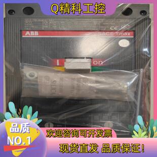 现货ABB塑壳断路器SACE Tmax T5N400 TMA32