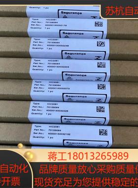 全新原装倍加福安全栅HIC2081现货41个