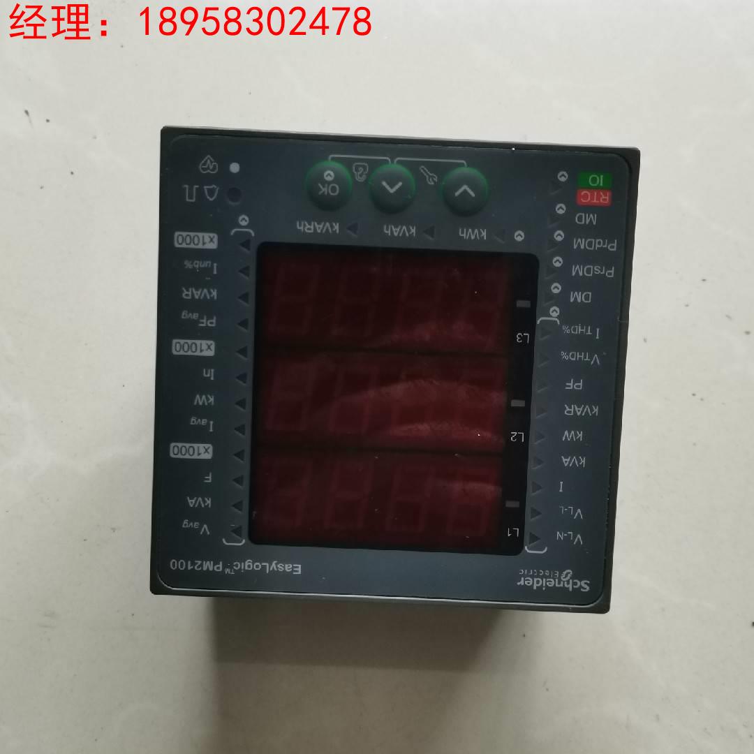 施耐德Easylogic PM2100 METSEPM2125CL05 拆机 二手实拍
