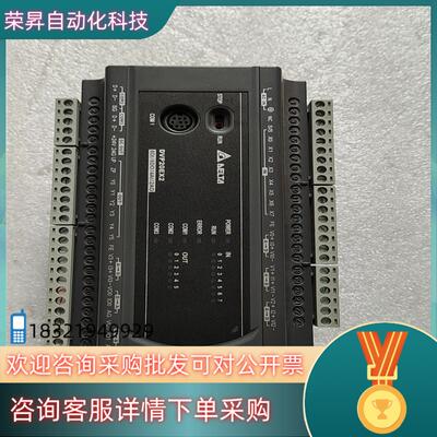 台达EX系列 DVP20EX200T  500/R,DV