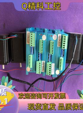 现货DC24-50V3A 杰美康57步进电机57J1880-43