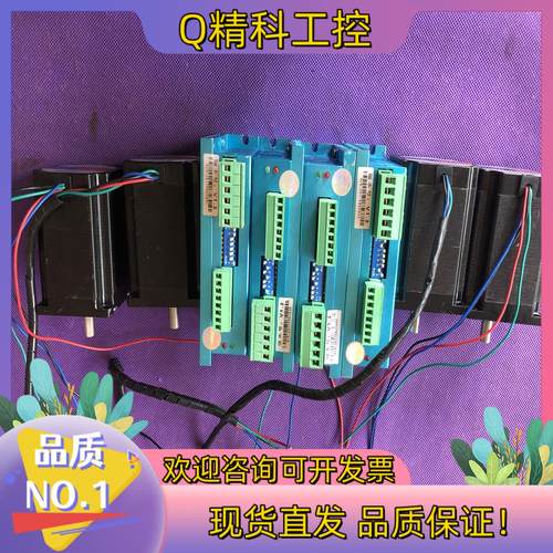 现货DC24-50V3A 杰美康57步进电机57J1880-43