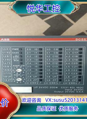 ABB，DC551-CS31，1SAP220500R0001议价