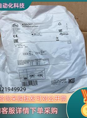 全新ifm KG5067