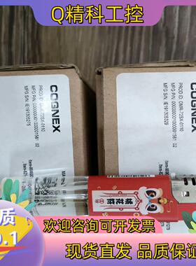 现货DM72SX DMR-72SX-0110康耐视COGNEX固