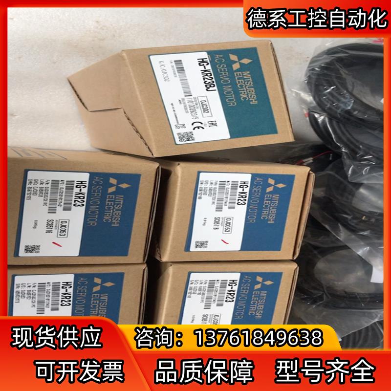 HG-KR23BJ伺服电机 功率200WHG-KR2