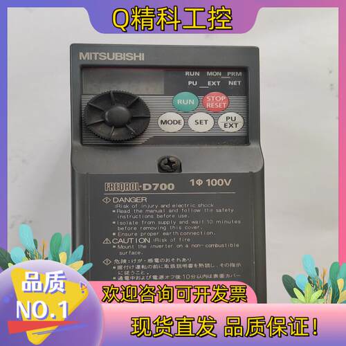 现货变频器FR-D710W-0.2K  0.2KW  100