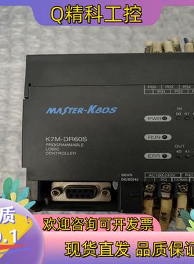 现货PLC产电LSPLCK7M-DR60S 原装