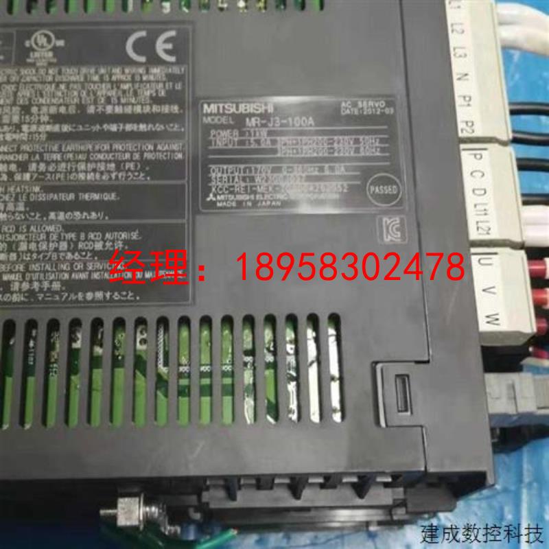 议价MR-J3-100A   HF-SP102三菱伺服电机驱动器套装成色漂亮
