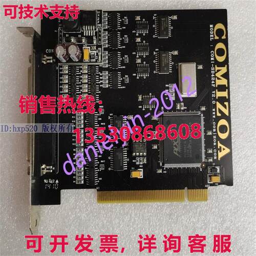 供应原装二手 COMIZOA COMI-SD424F V2.0