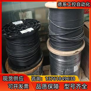 全新原装 1786 百通同轴电缆 RG6 AB罗克韦尔