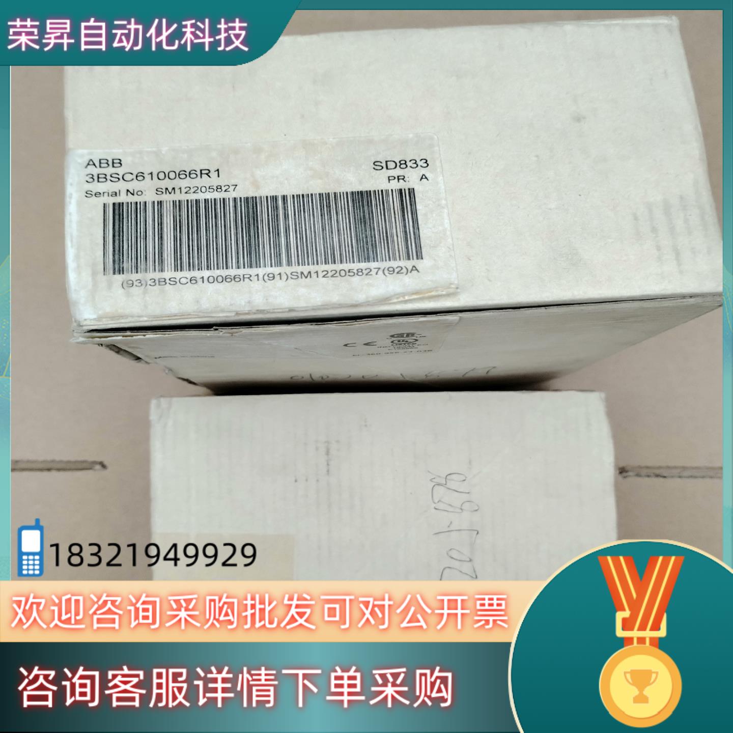 现货ABB电源模块SD833全新便宜出售