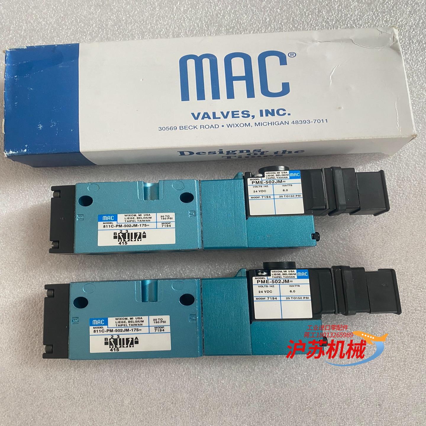 MAC电磁阀811C-PM-502JM-175 PME-50