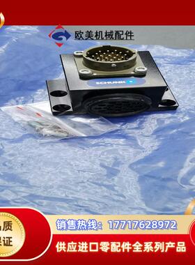 雄克快换电模块9935815和0301295快换弯头接头议价