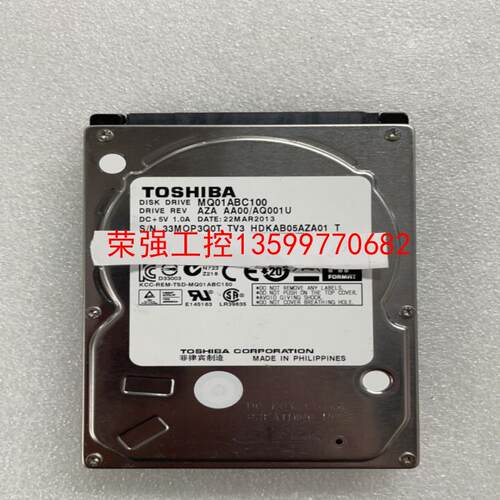 【荣强工控】MQ01ABC100