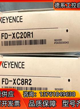 基恩士FD-XC20R1    FD-XC8R2传感器支