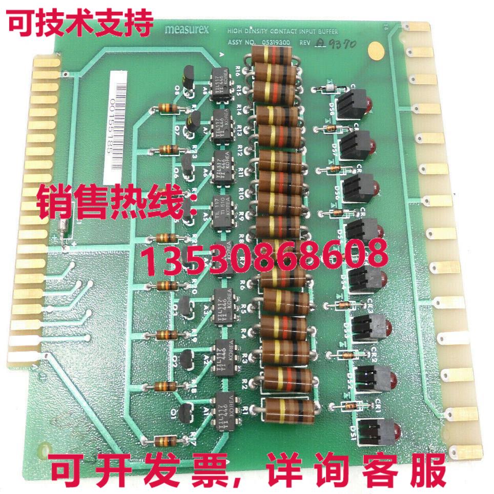ASSY NO. 05319300 REV A, measurex, 库存现货