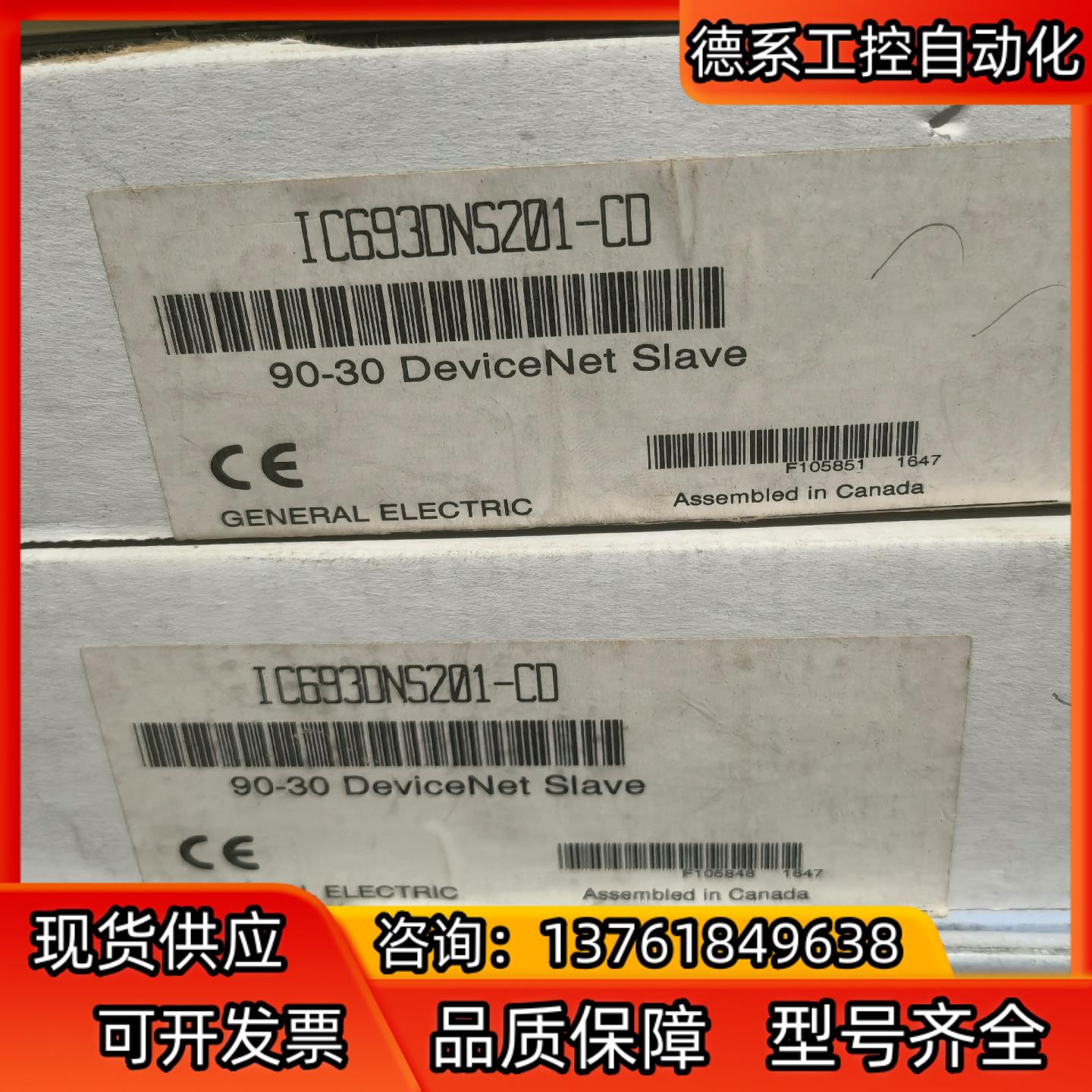 IC693DNS201全新议价