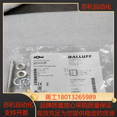 BALLUFF/巴鲁夫接近传感器BES003P 全新未使用实