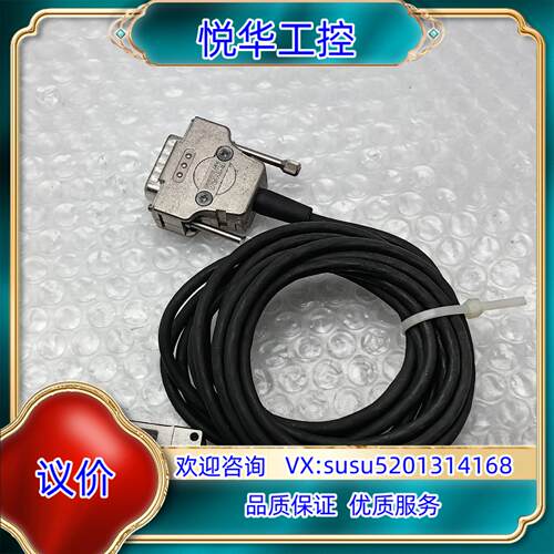 RSF Elektronik光栅尺读头MS20.74-2M议价
