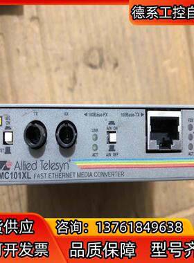 安奈特转换器AT-MC101CL
