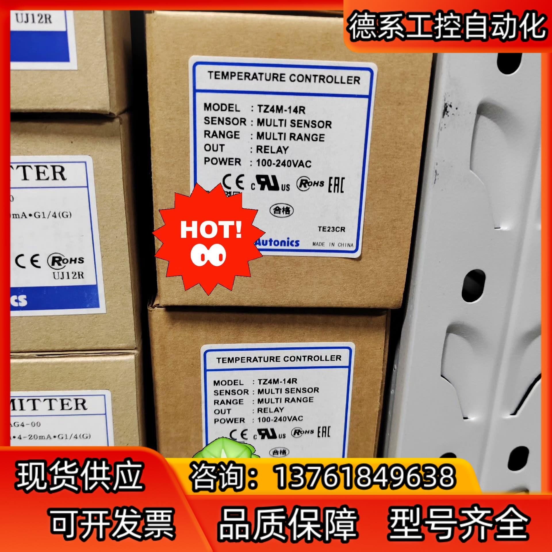 奥托尼克斯TZ4M-14R 缺货