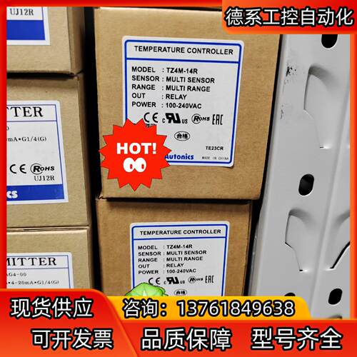 奥托尼克斯TZ4M-14R 缺货