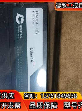 东莱尔智能总线模块EC-DI32