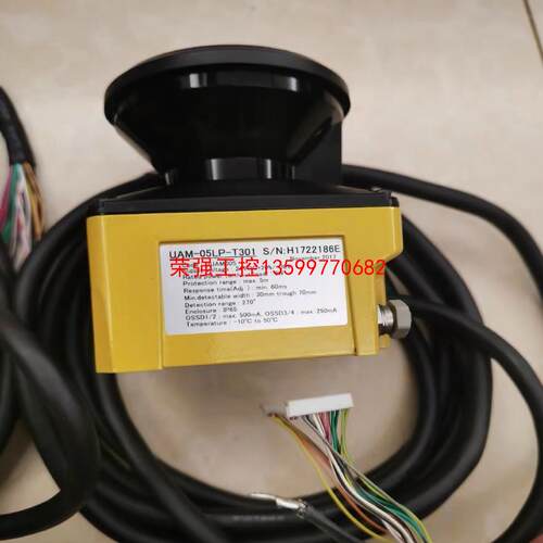 【荣强工控】北阳UAM-05LP-T301 北阳激光雷达 HOKUYO
