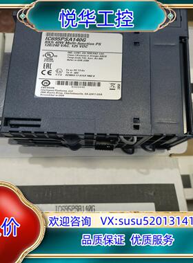 原装IC695PSA140全新原装正品已开封议价议