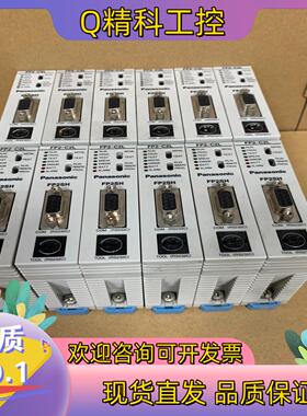 现货PLC  FP2-C2L FP2-C2 质量保证漂亮