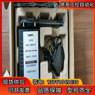 4G／WlFl远程模块PW5800一PRO全新原装现货，苏州