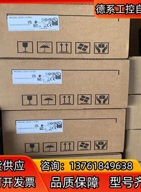 台达触摸屏DOP-107BV,全新原装正品，！