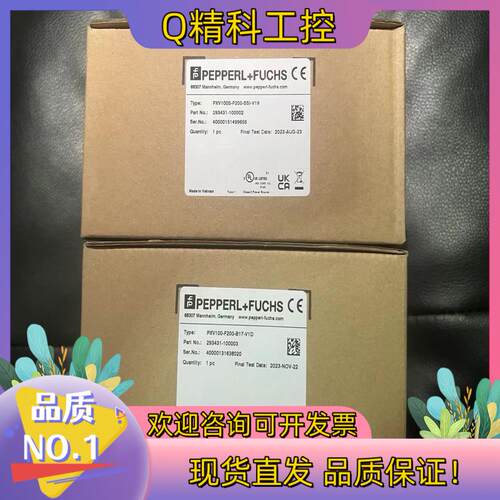 现货全新原装倍加福读写头 PXV100-F200-B17-V1D