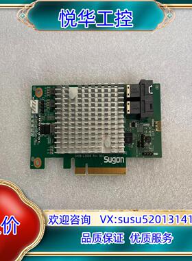 原装原装 曙光 SAS 3008 12GB 阵列卡 SH08-L议