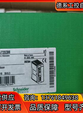 TSXSCY21601全新原装正品