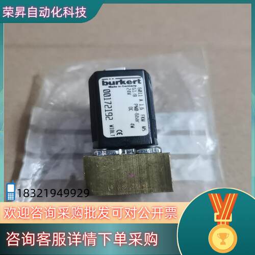德国宝德Burkert电磁阀开关阀 6011 A 1.6 F