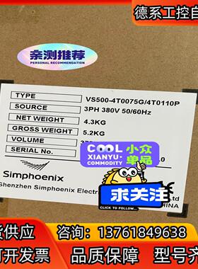 VS500-4T0037G，VS500-4T0055G，VS