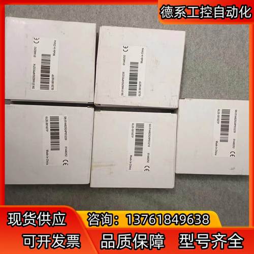 汇川模块GL20-0016ETP，全新未使用，正品 多台