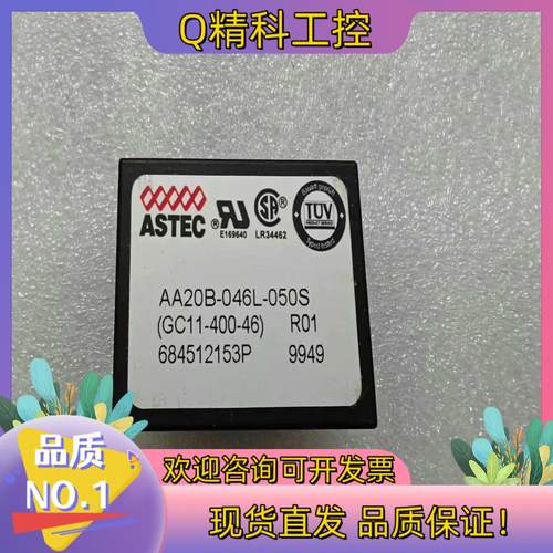 现货全新电源模块AA20B-046L-050S联系