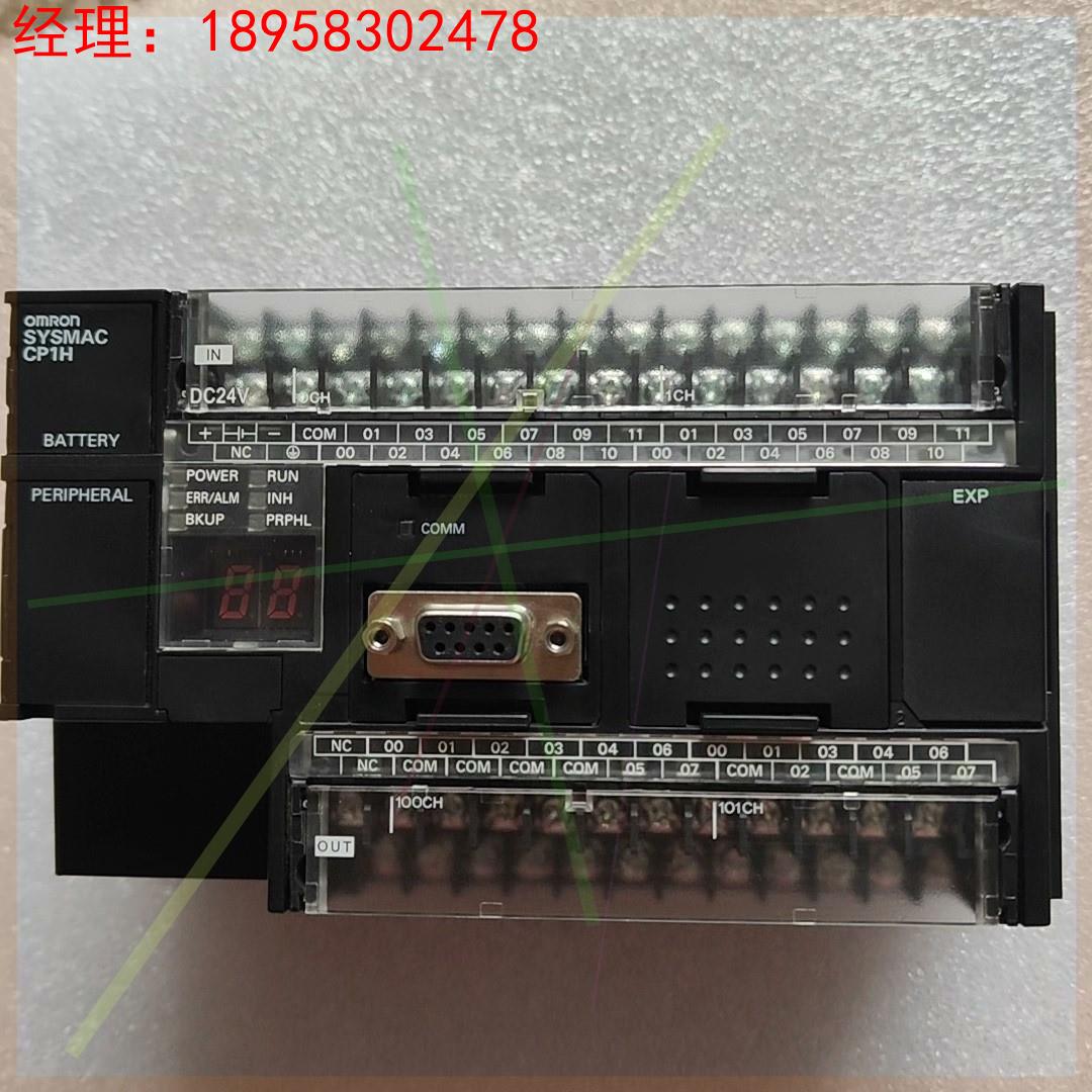 原装正品欧姆龙PLC，CP1H-X40DT-D，功能包好成色