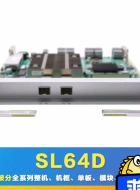 华为SL64D TNG4SL64D TNG3SL64D 2路