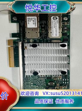 HP 530SFP+ DL560 DL380 DL580G8议价