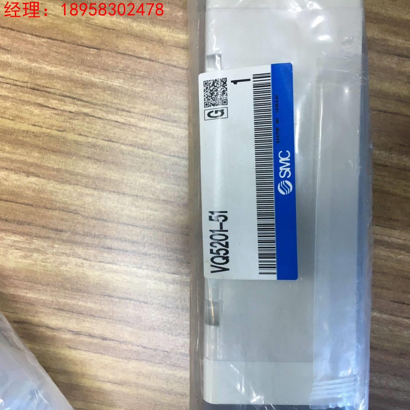 SMC电磁阀 VQ5201-51/5101/4301/4501/4401/4101/R/5B1/5300/5W1