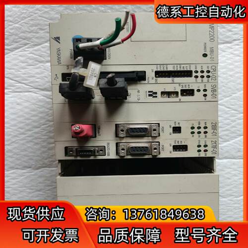 YASKAWA安川  MP2200/CPU-02/SVB-0