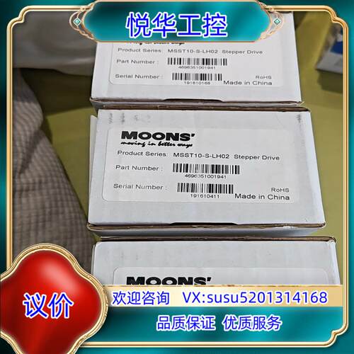 原装明志MSST10-S-LH02步进驱动器全新议