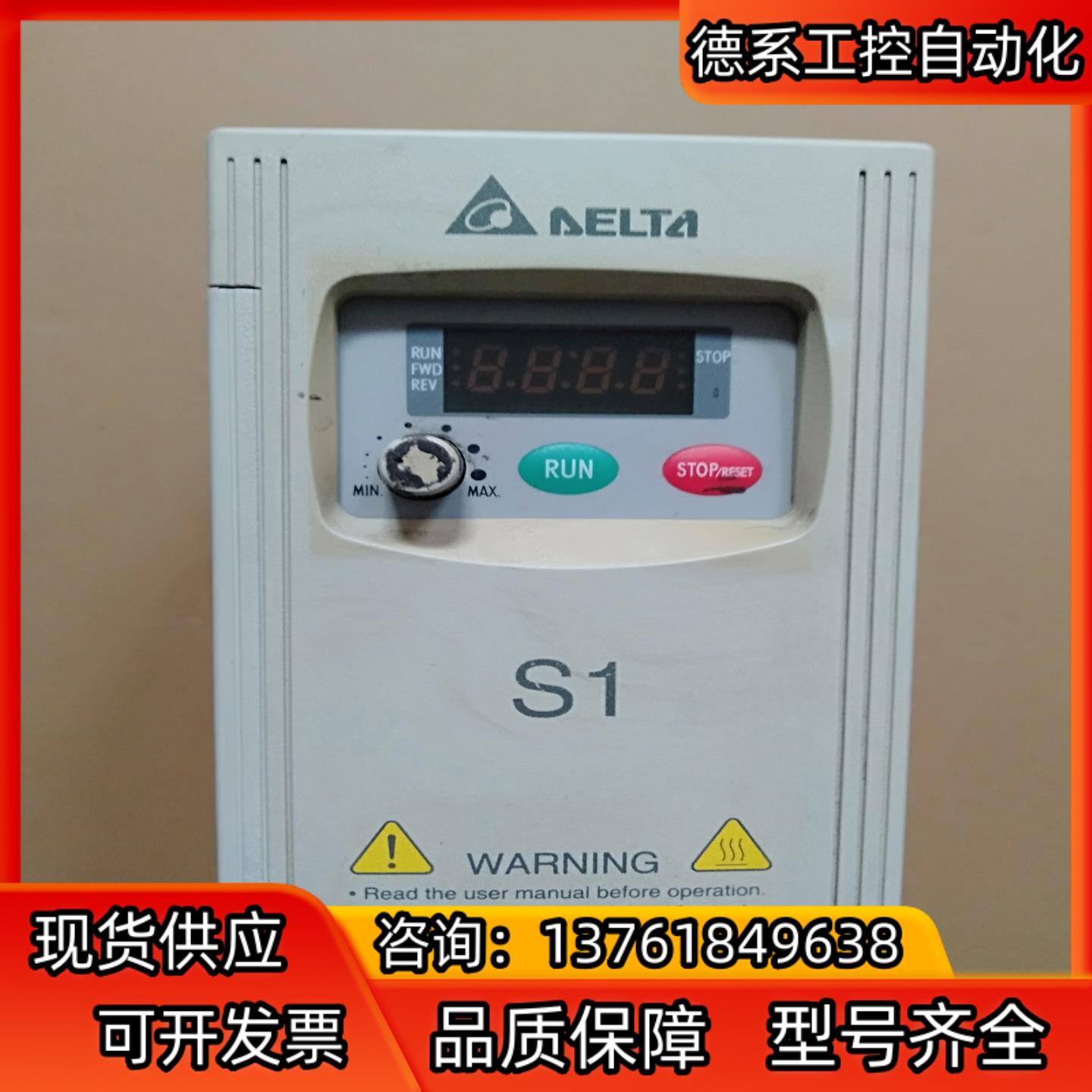 VFD007S21A 台达变频器 S1系列 原装正品实物