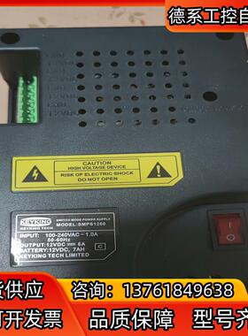 SMPS1260大功率工业直流恒稳压开关，成色如图，